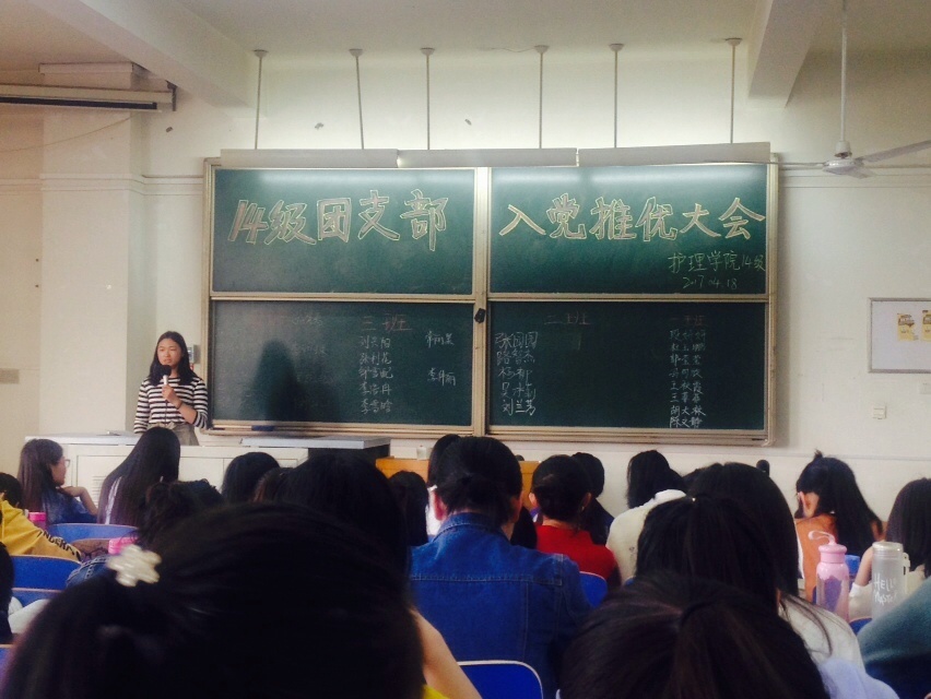 竞选者在演讲入党的优势与决心