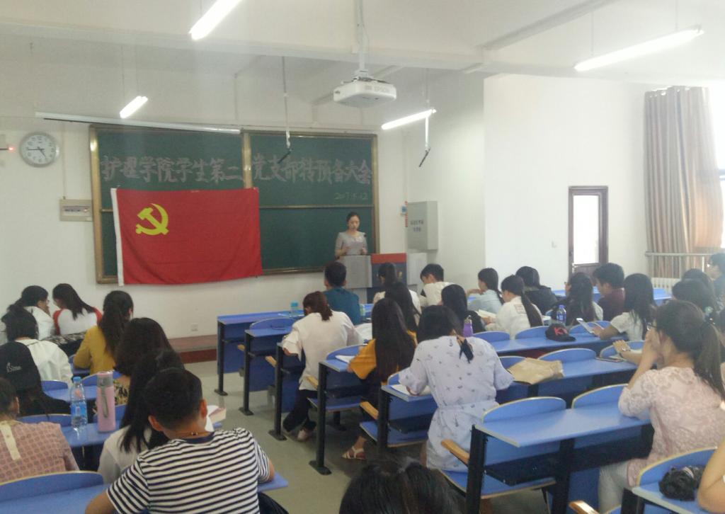 支部书记赵婧雅宣读大会决议