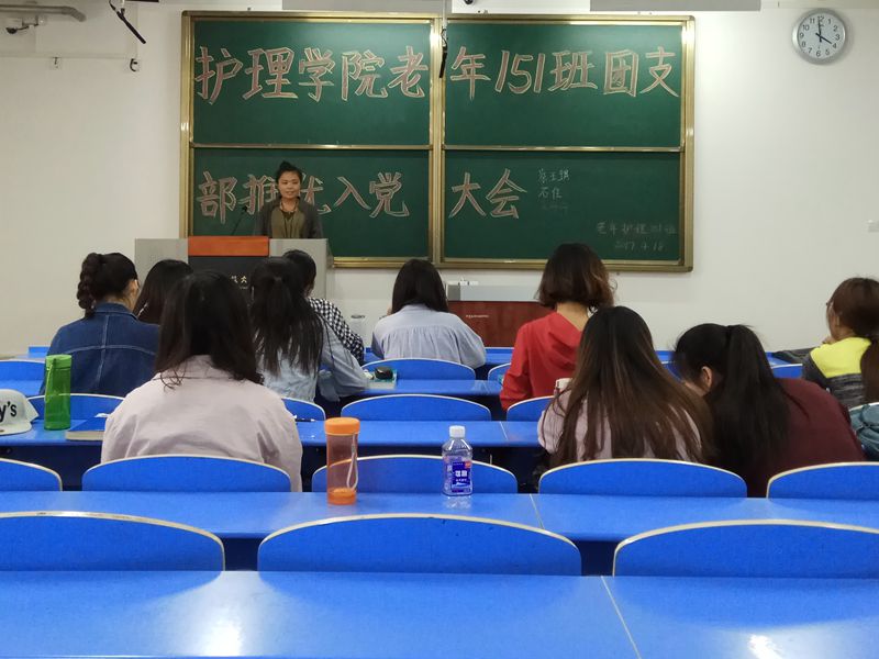 自愿者进行思想汇报