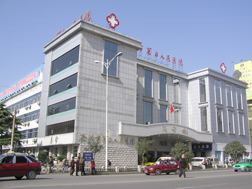 河南科技大学第五附属医院