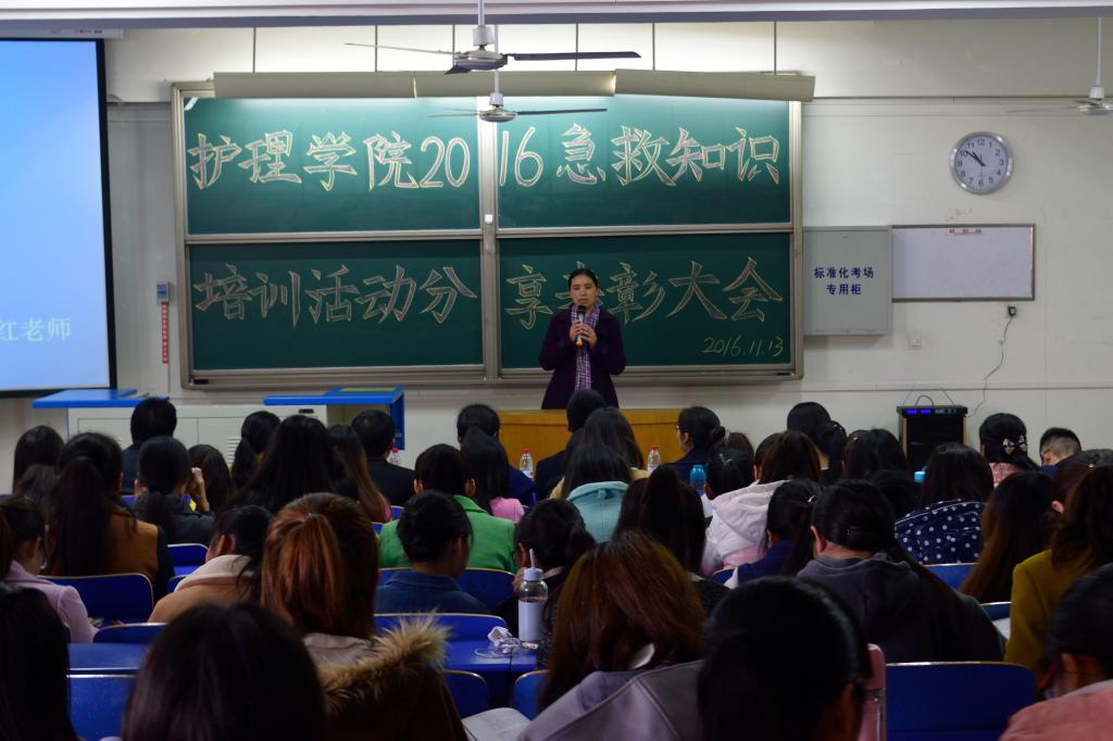 韩卫红副书记总结讲话