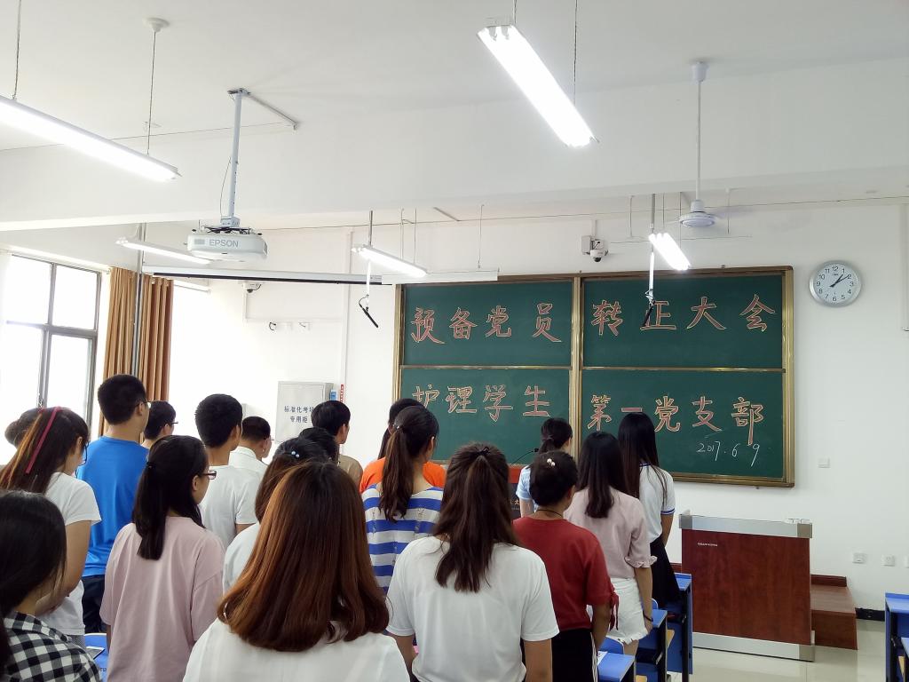 奏唱国歌