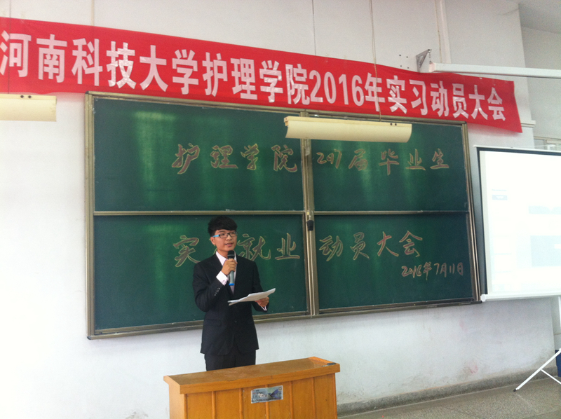 2017年护理人员实习有工资拿吗