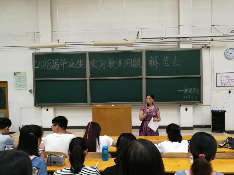 韩卫红副书记解答学生提问