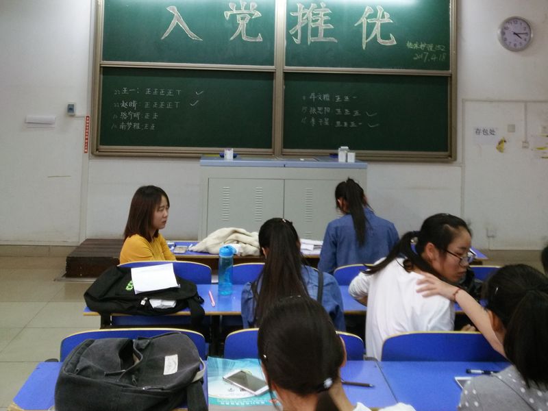 投票结果