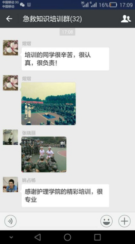 培训活动受到各学院好评