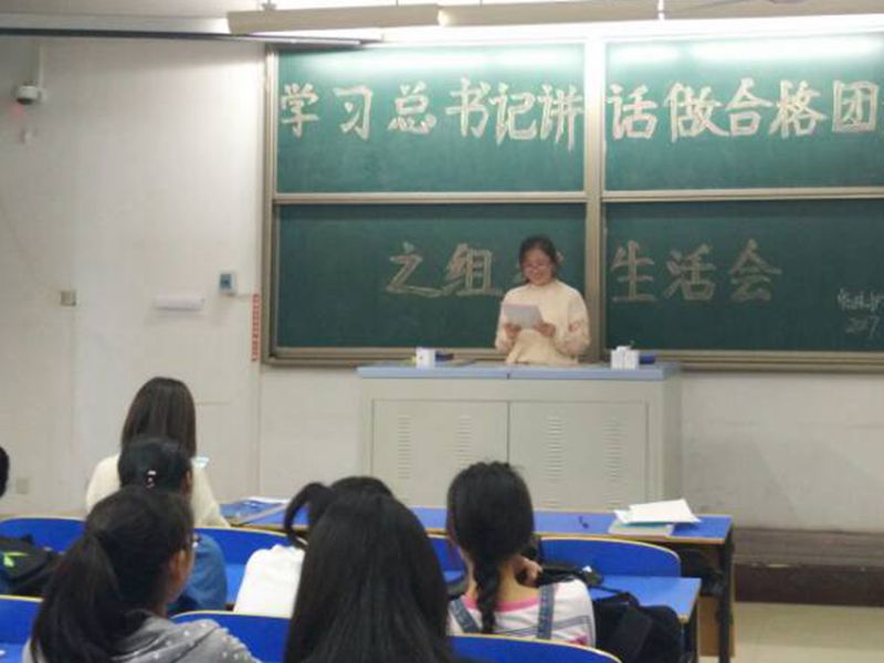 团支书讲话