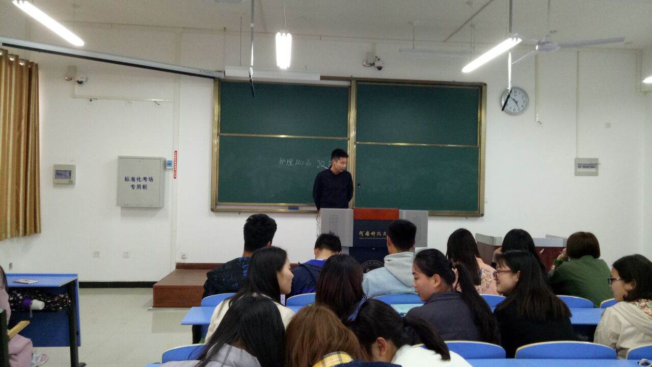 162班同学在台上做自我介绍