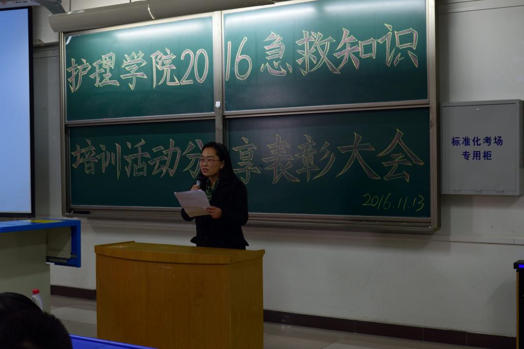 张晓丽老师介绍活动开展情况