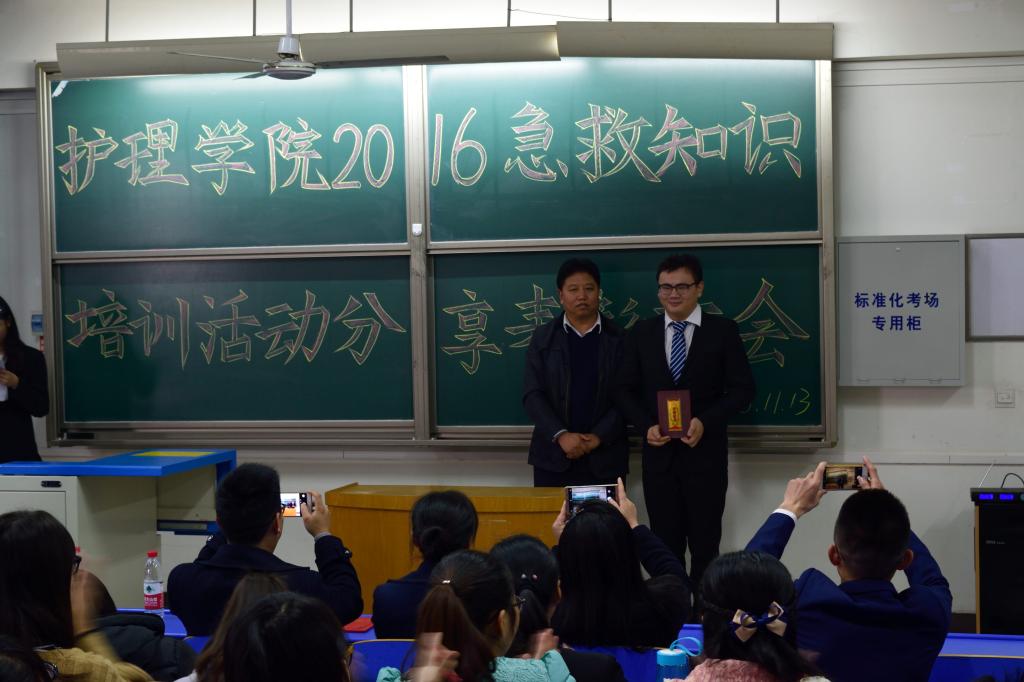 王红伟副院长为优秀团队颁奖