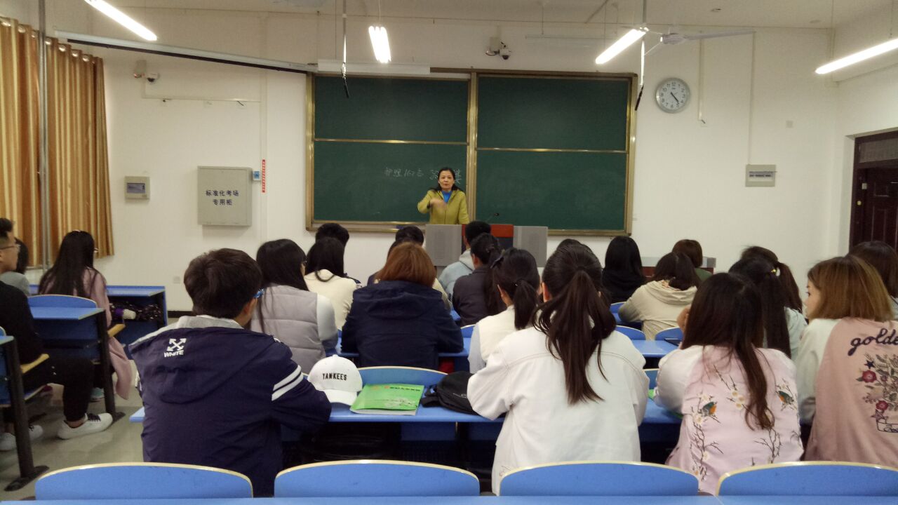 马凌老师在讲台上讲话