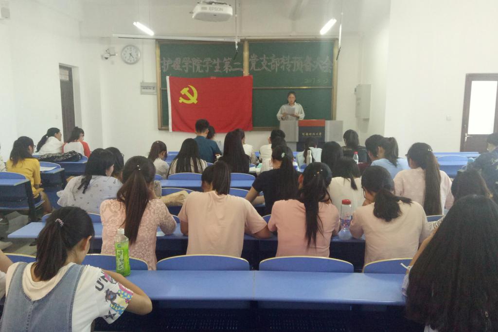 王新新宣读入党志愿书