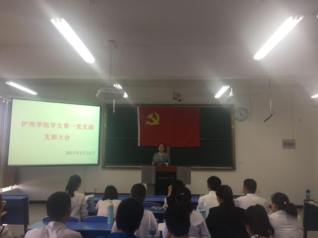 张晓丽老师宣读支部决议