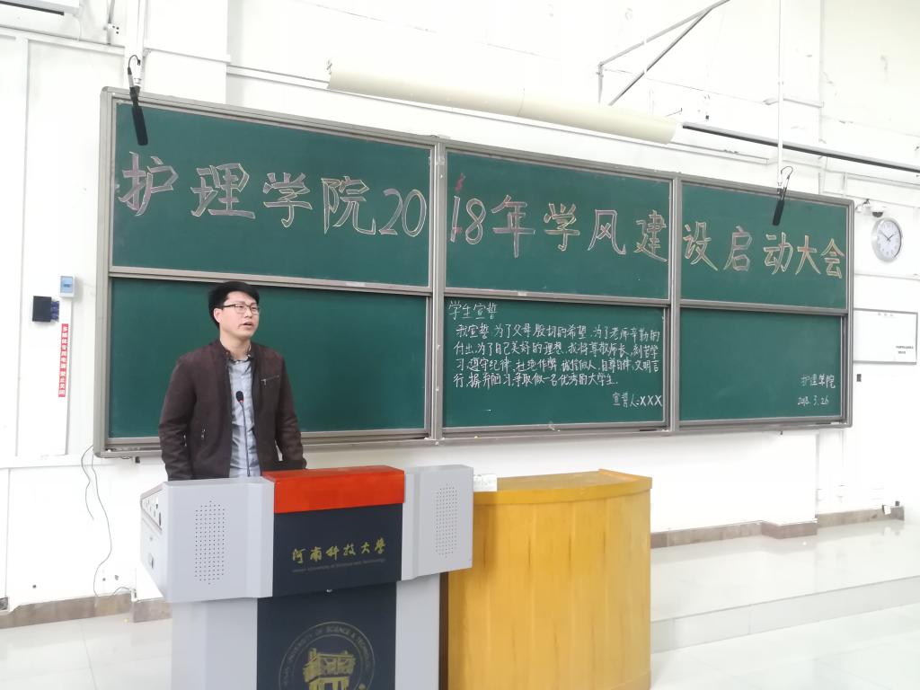 教师代表王兆国老师发言