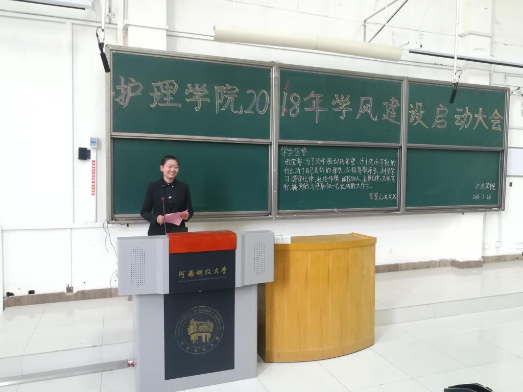 新生代表郭珍珍发言