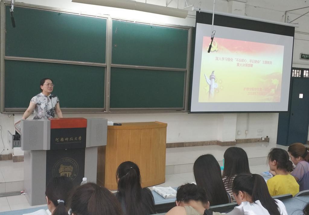 张晓丽老师在讲解