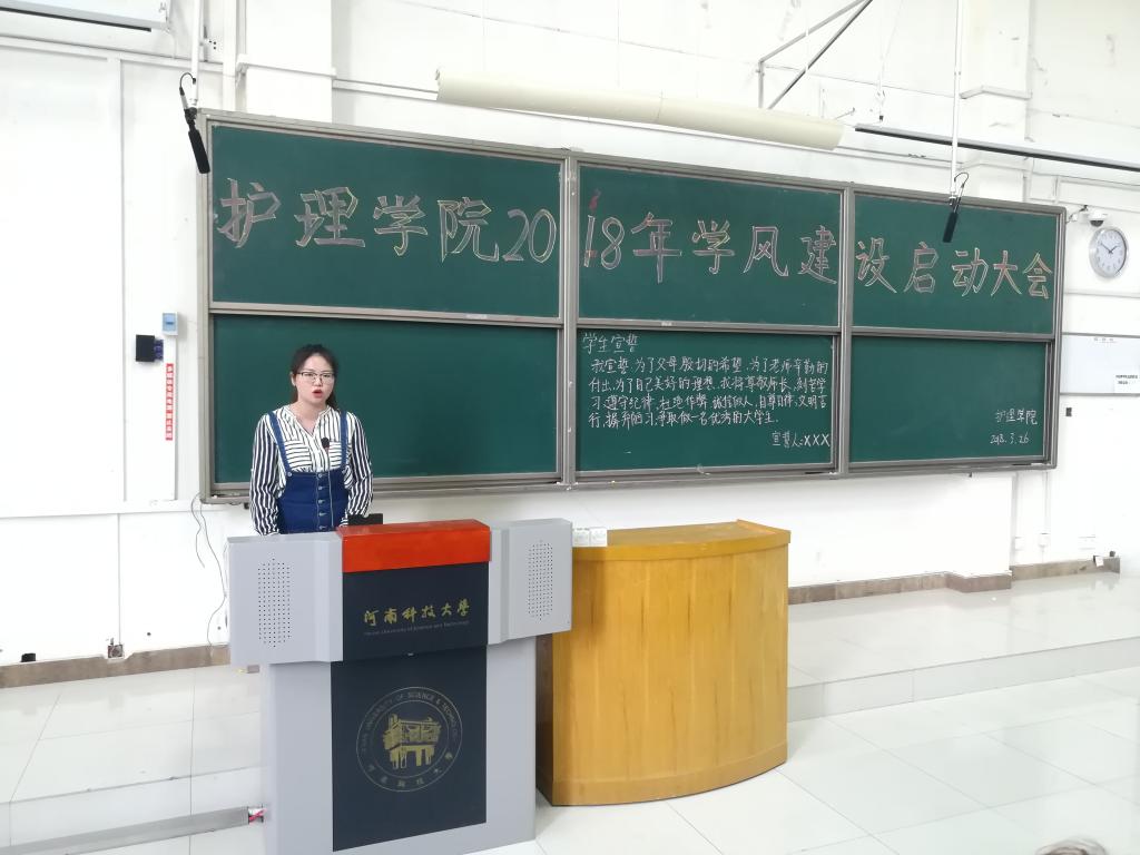 老生代表赵影发言