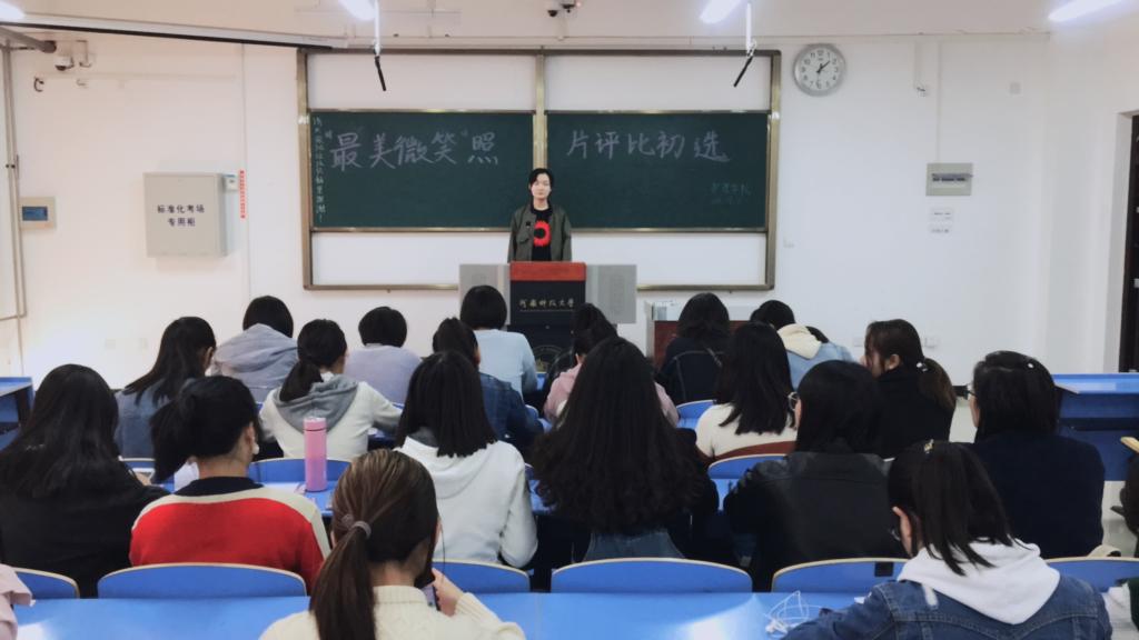 张曼在主持