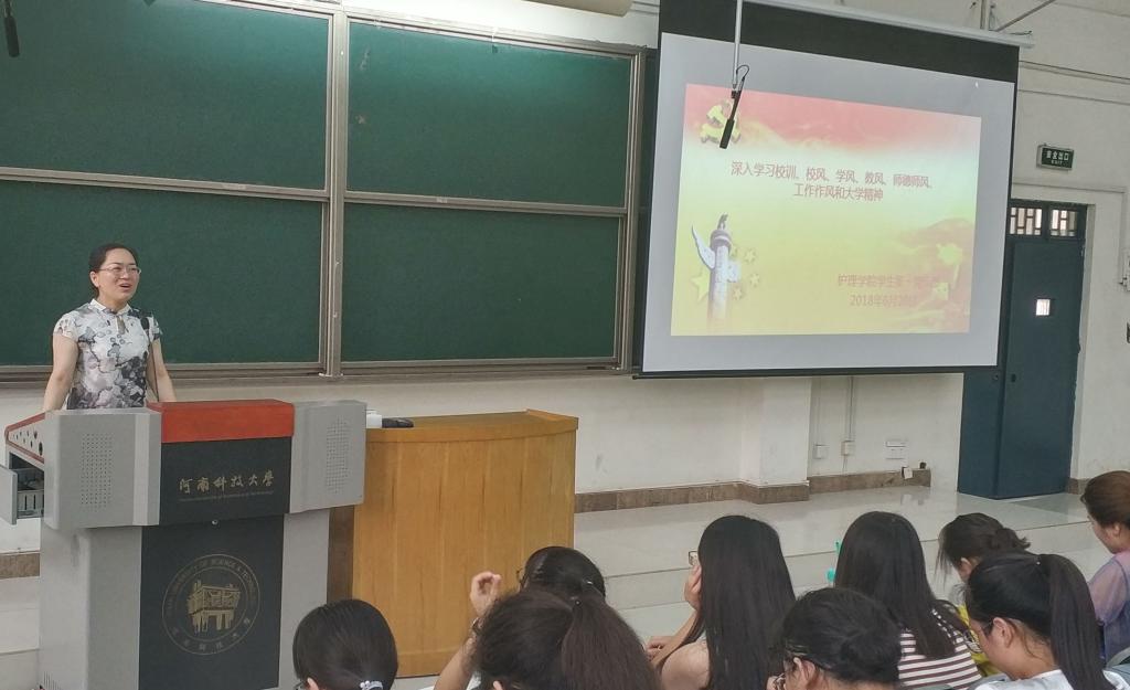 张晓丽老师在讲解