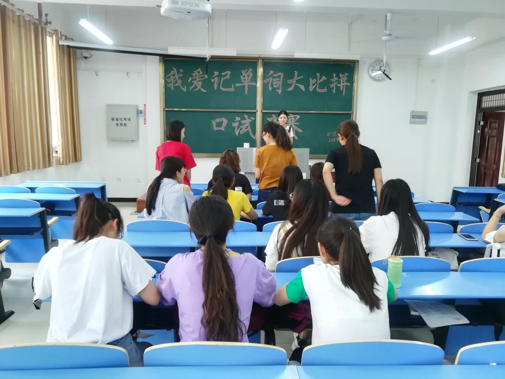 比赛正在进行