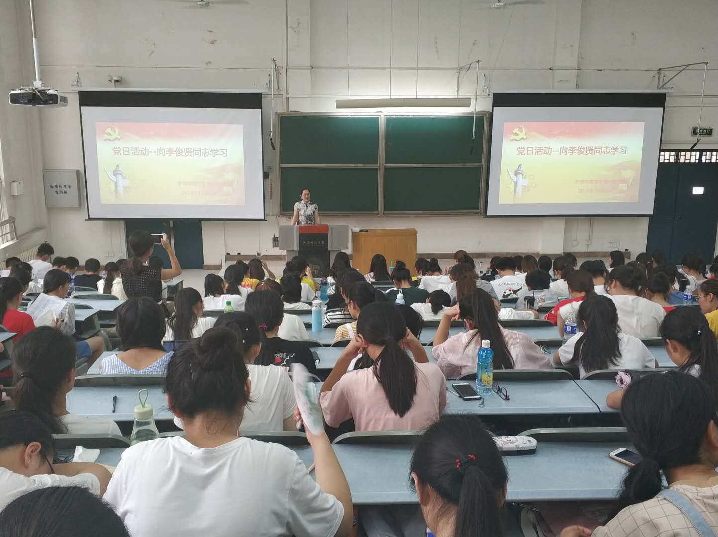 张晓丽老师发言