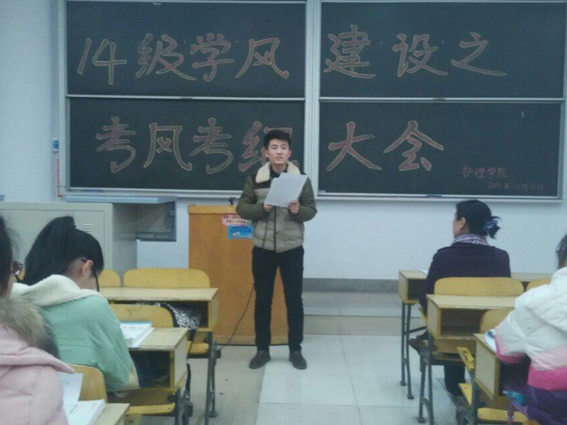 崔文豪同学宣读学校学生处关于四级考试的温馨提示