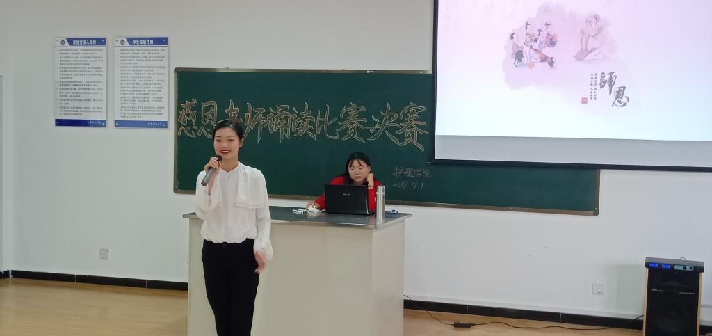 选手在诵读